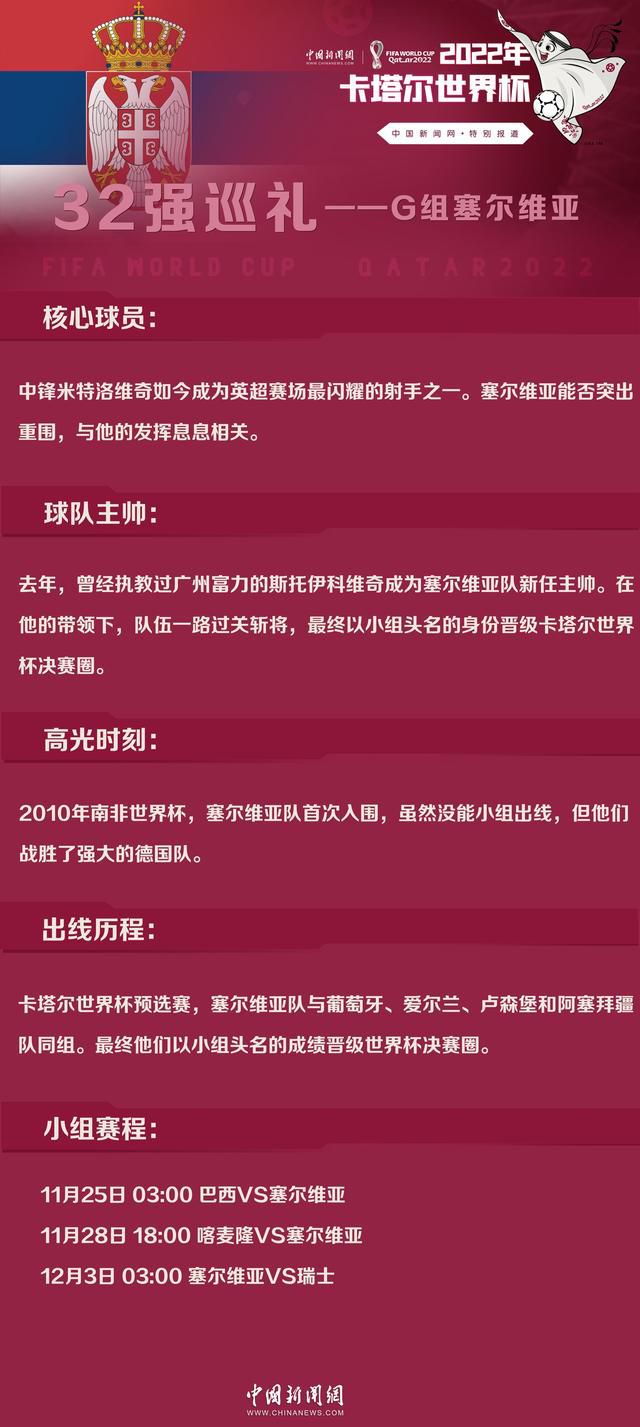 据了解，虽然阿涅利将大部分的股份都出售了约翰-埃尔坎，但他仍保留了约3%的股份，目前他并没有完全离开家族企业的计划。